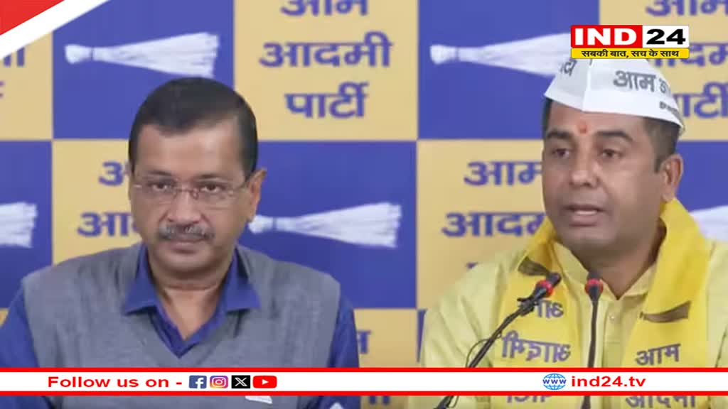BJP के पूर्व विधायक अनिल झा AAP में शामिल, अरविंद केजरीवाल ने दिलाई सदस्यता