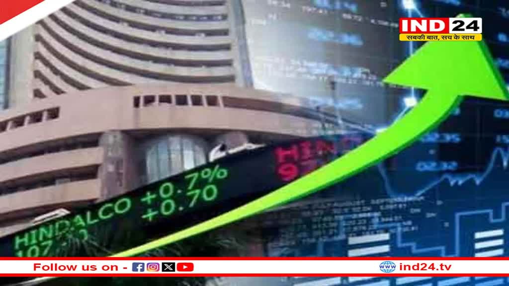 शेयर बाजार में जबरदस्त तेजी, सेंसेक्स 1200 अंक और निफ्टी 390 अंक चढ़ा