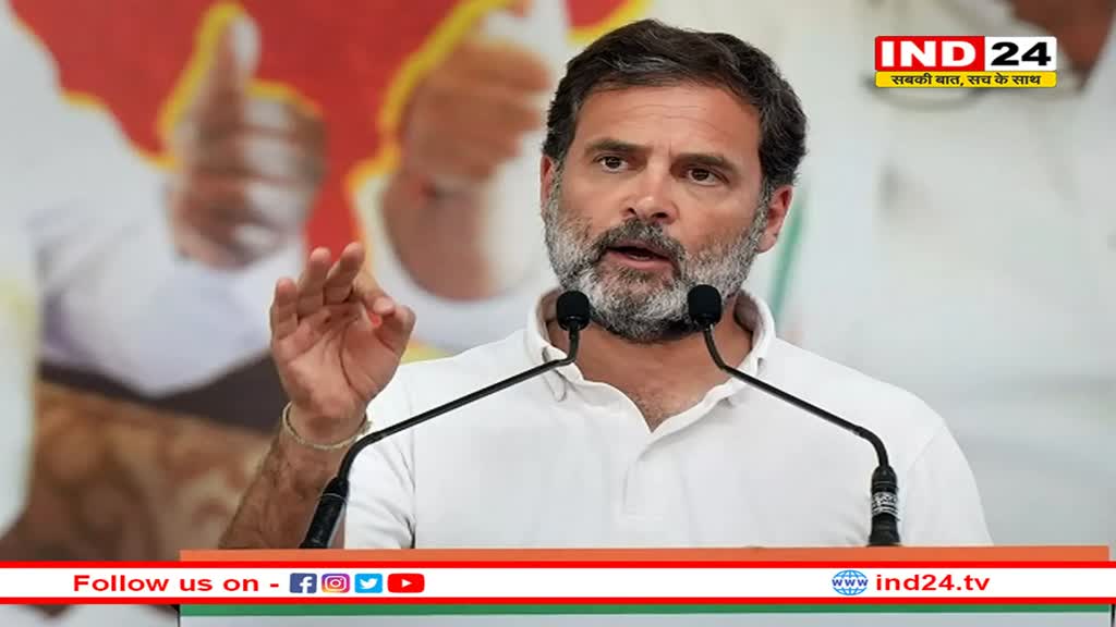 'मोदी सरकार के दौरान भारत बनाने वालों को झेलना पड़ रहा भयंकर कष्ट', राहुल गांधी का BJP पर हमला