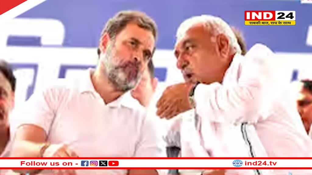 CM पद पर भूपेंद्र सिंह हुड्डा का बड़ा बयान, 'न तो मैं रिटायर हुआ हूं और न ही...'