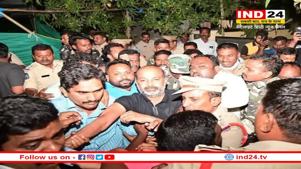BJP राज्य प्रमुख बंदी संजय को Telangana पुलिस ने लिया हिरासत में, HC में दायर हुई हैबियस कॉर्पस याचिका