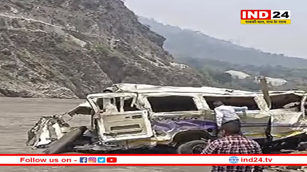 26 यात्रियों को लेकर जा रहा टेंपो ट्रैवलर अलकनंदा में गिरा, नौ की मौत