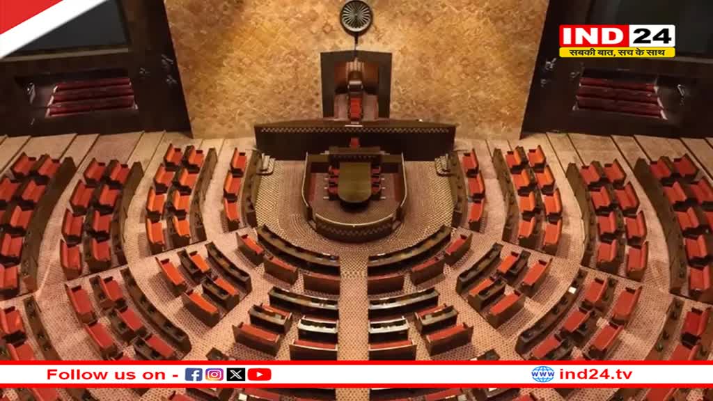 Rajya sabha MP: राज्यसभा में इन तीन नए सदस्यों को दिलाई गई शपथ, नए संसद भवन में शपथ लेने वाले पहले व्यक्ति बने संधू 