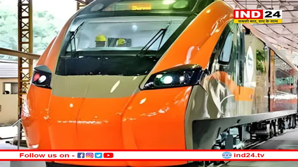 वंदे भारत स्पीलर ट्रेनों के संचालन को लेकर सामने आया बड़ा अपडेट
