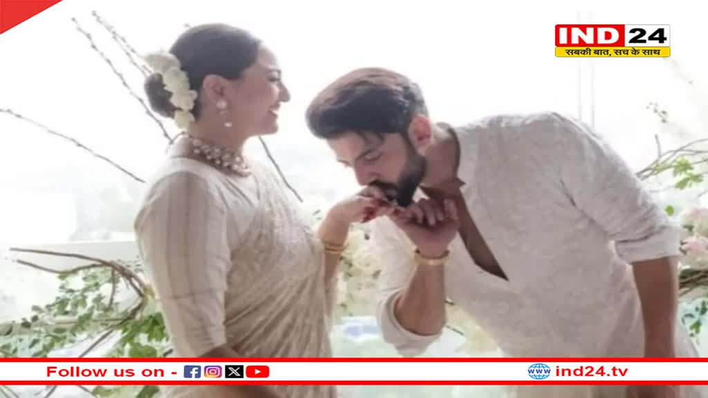 Sonakshi Sinha Wedding: शादी में सोनाक्षी सिन्हा ने पहनी 44 साल पुरानी साड़ी, कपल ने चूज की व्हाइट कलर थीम 