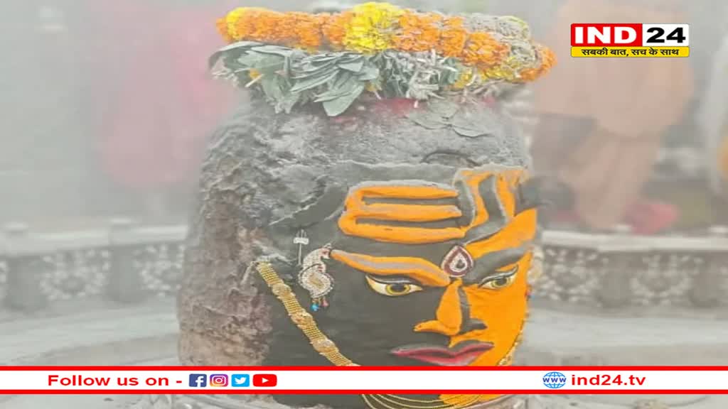 शिव और कृष्ण दोनों एक ही रूप भस्मारती में