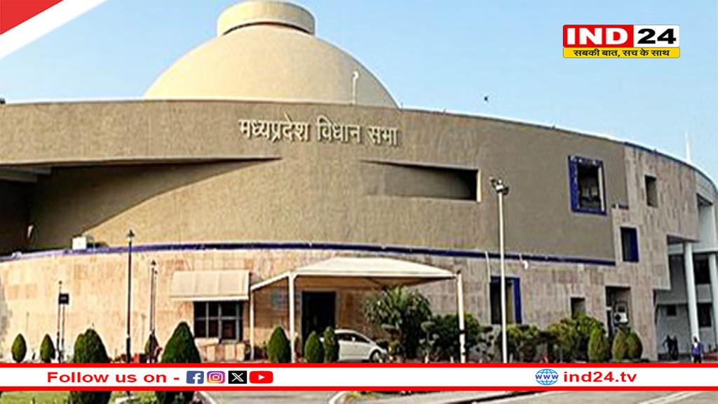 नगरपालिका-परिषद अध्यक्षों के चुनाव डायरेक्ट होंगे,संशोधन विधेयक पारित