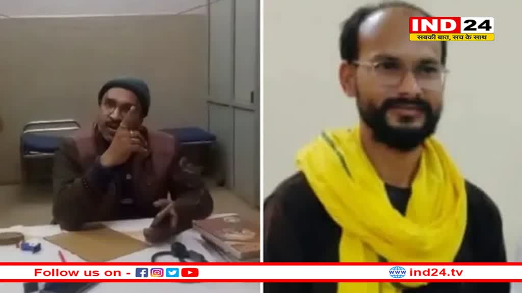 आदिवासी विधायक से सरकारी अस्पताल के डॉक्टर ने की बदसलूकी