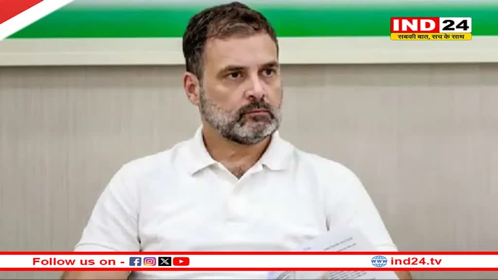 Rahul Gandhi पर FIR दर्ज करने से कोर्ट का इनकार, पीएम मोदी पर जातिगत टिप्पणी करने का हैं मामला