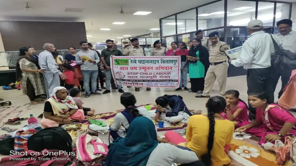 CG News :  रेलवे पुलिस ने यात्रियों को किया जागरूक, टोल फ्री नम्बर की दी जानकारी.....