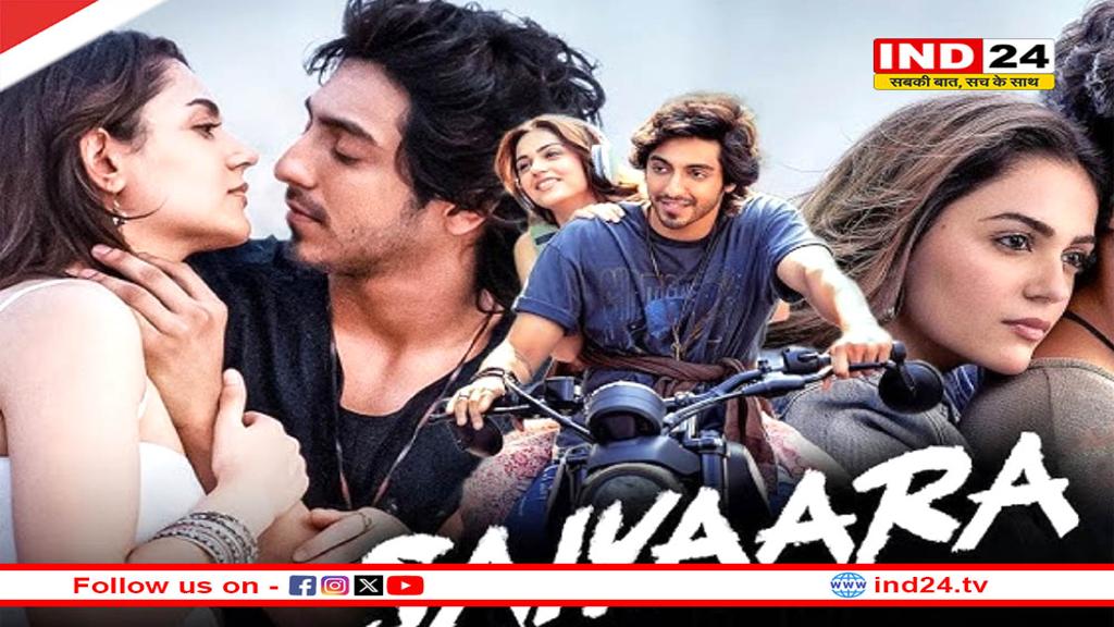 हिट मशीन साबित हुई फिल्म 'सैयारा' , 7 दिन में ₹172.50 करोड़ का जलवा