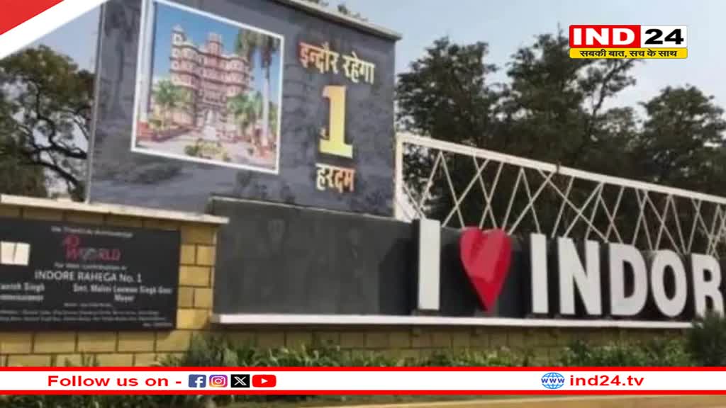  इंदौर से सीखकर गुजरात का सूरत शहर भी बना स्वच्छता में नंबर वन