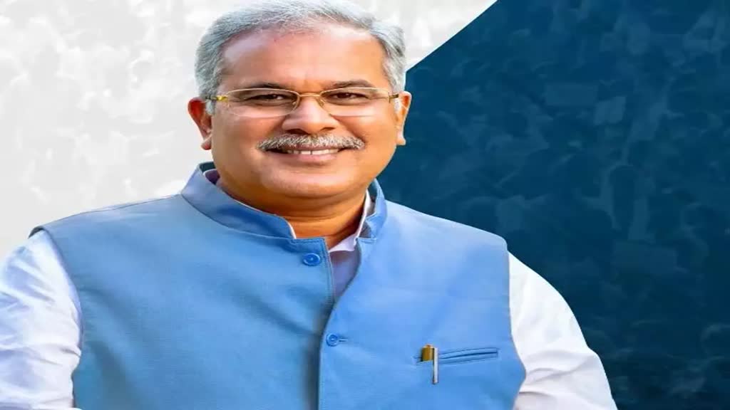 CG NEWS : CM भूपेश बघेल आज दिल्ली के लिए रवाना हुए ,सभी नेता कांग्रेस चुनाव समिति बैठक में होंगे शामिल