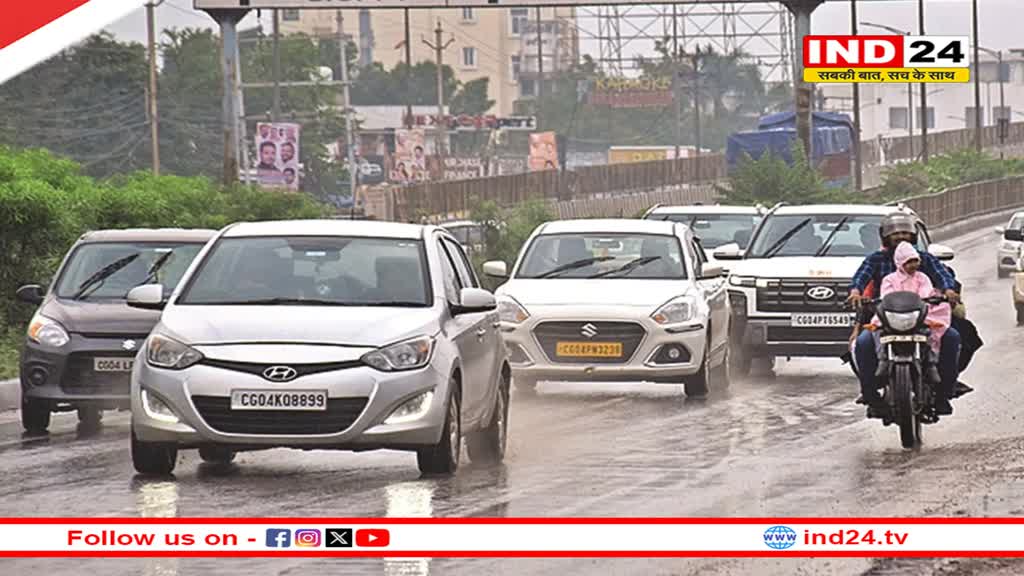 चक्रवात दाना का छत्‍तीसगढ़ में असर, उत्तर और मध्य क्षेत्र में बारिश के आसार, 40 किमी प्रति घंटे की रफ्तार से चलेगी हवाएं