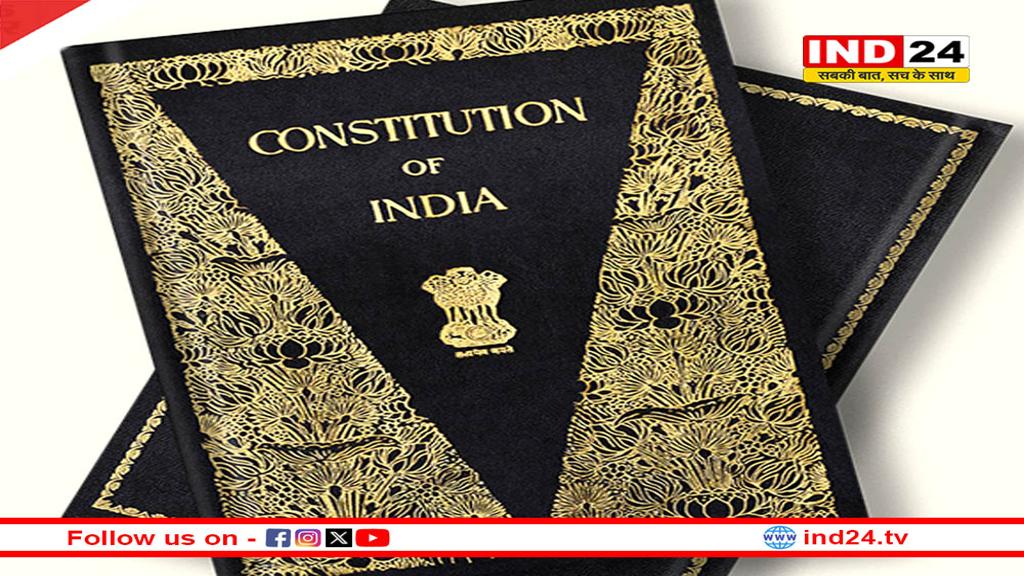 एमपी में पोस्ट ग्रेजुएशन के सभी स्टूडेंट्स को पढ़ना होगा संविधान