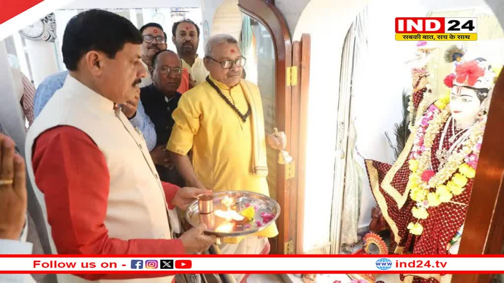 मुख्यमंत्री डॉ मोहन यादव ने गाया भजन