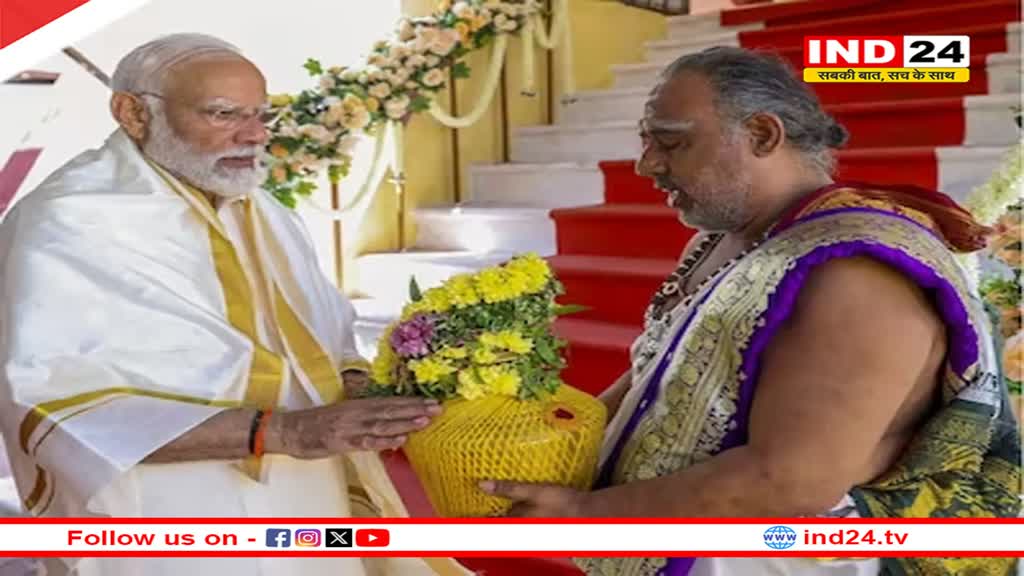 रामलला की प्राण प्रतिष्ठा कार्यक्रम में शामिल होने अयोध्या पहुंचे पीएम मोदी