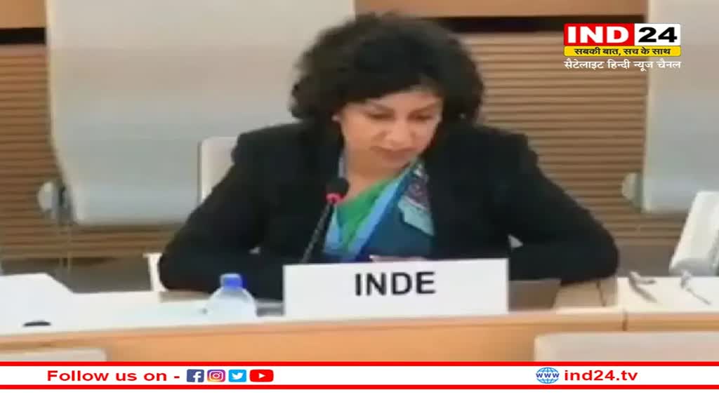 United Nation: UN में भारत ने पाक को एक बार फिर लगाई फटकार, कहा- पहले अपनी जनता के लिए रोटी का इंतजाम करो, फिर कश्मीर का सोचना