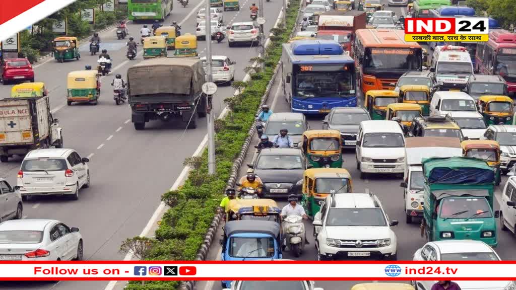 1 जून से बदल जाएंगे ट्रैफिक से जुड़े ये नियम, आपकी जेब पर होगा सीधा असर