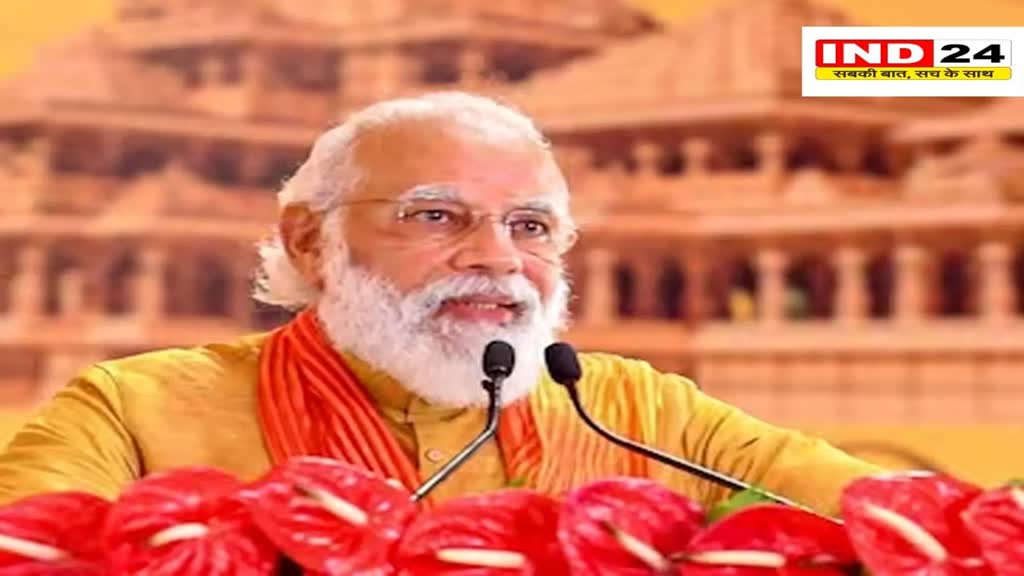 विकसित भारत संकल्प यात्रा का शुभारंभ, कार्यक्रम को संबोधित करेंगे प्रधानमंत्री नरेन्द्र मोदी