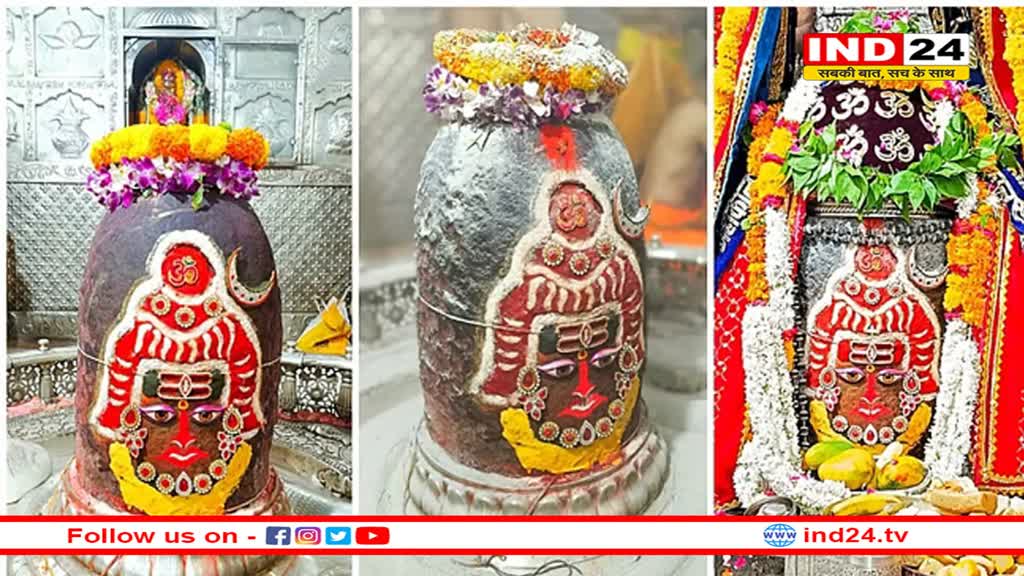 जटाधारी स्वरूप में सजे बाबा महाकाल, भस्म आरती में भक्तों को दिए दर्शन