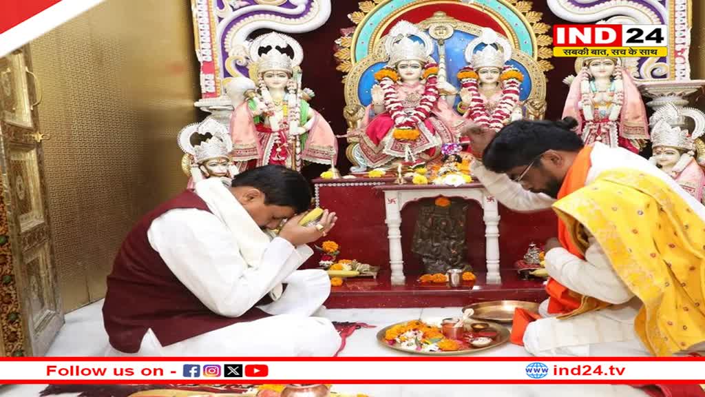 रामलला की प्राण प्रतिष्ठा की घड़ी करीब, ओरछा के राम राजा सरकार मंदिर में श्रद्धालुओं की भारी भीड़