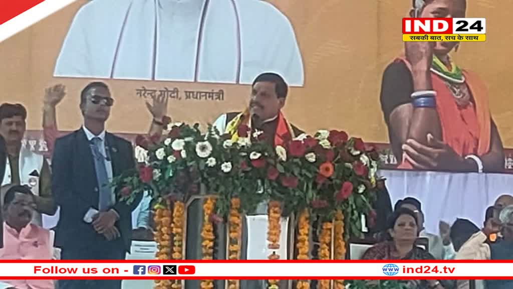 शहडोल में सीएम डॉ.मोहन यादव की बड़ी घोषणा, मिलेट्स का उत्पादन करने वालों को प्रति किलो 10 रुपए देगी सरकार
