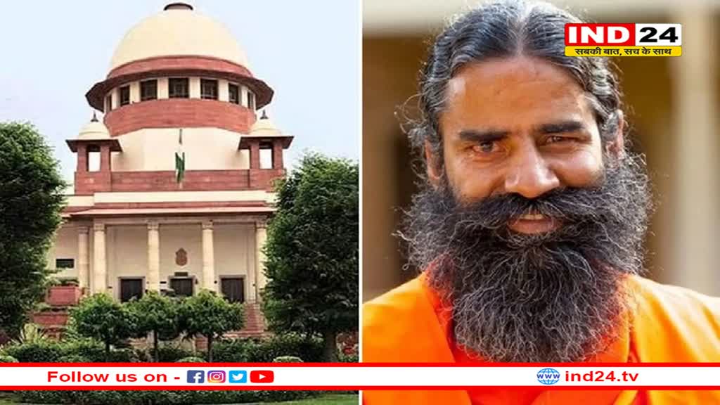 SC से बाबा रामदेव को लगा बड़ा झटका, सर्विस टैक्स का देना होगा 4.5 करोड़ 