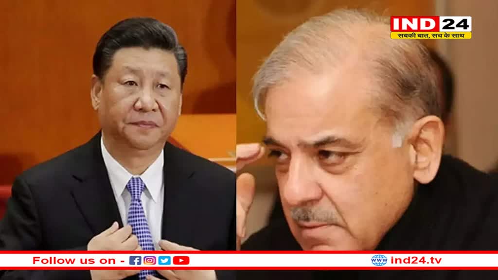 पाकिस्तान के प्रधानमंत्री शहबाज शरीफ पांच दिन की यात्रा पर चीन रवाना