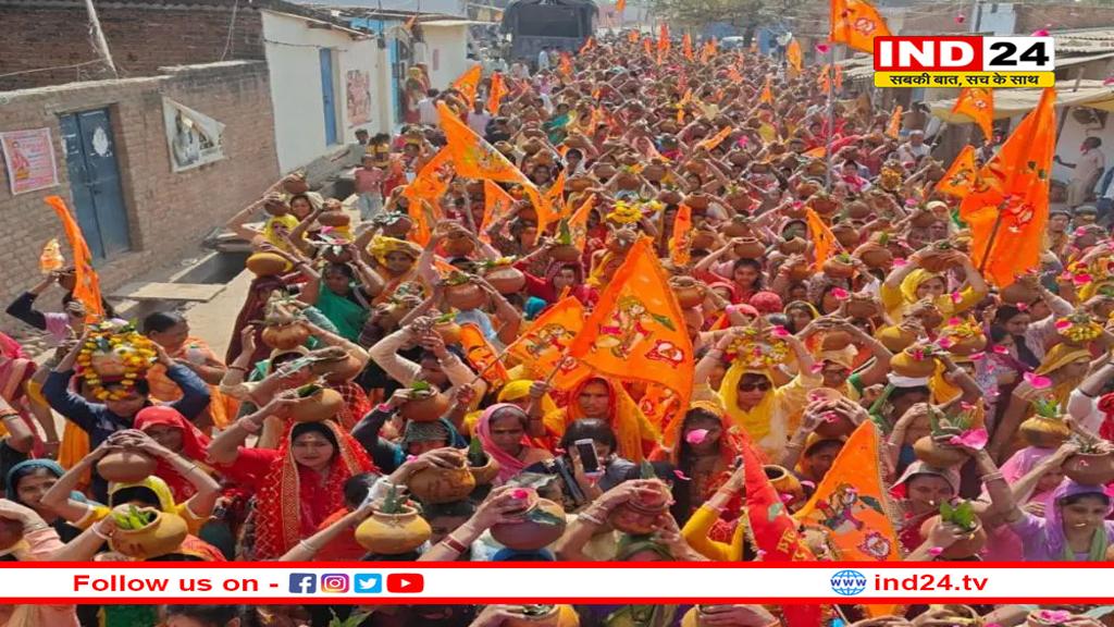 बागेश्वर धाम में कलश यात्रा के साथ बुंदेलखंड के महाकुंभ का आगाज