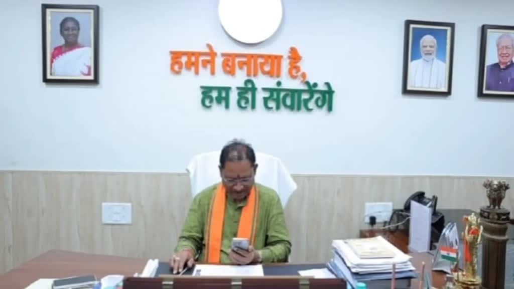 CG NEWS : सीएम विष्णुदेव साय ने टॉपर्स को वीडियो कॉल कर दी शुभकामनाएं