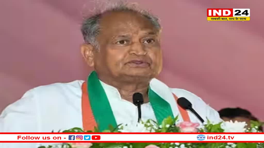 मणिपुर में हुई अमानवीय घटना पर CM Ashok Gehlot ने BJP को घेरा- 'इनकी लापरवााही की वजह से...'