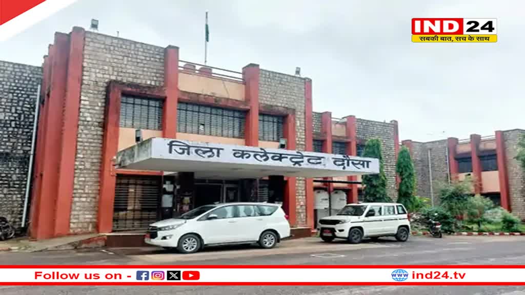 Loksabha Election 2024: राजस्थान के दौसा लोकसभा क्षेत्र से 2 उम्मीदवारों ने वापस लिए नाम, बोले- पार्टी हित में फैसला लिया