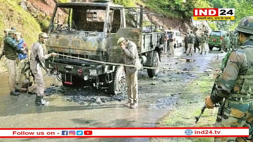 Poonch terror Attack: G20 बना पुंछ में आतंकी हमले की वजह? NIA की 8 सदस्यीय फोरेंसिक टीम करेगी जांच