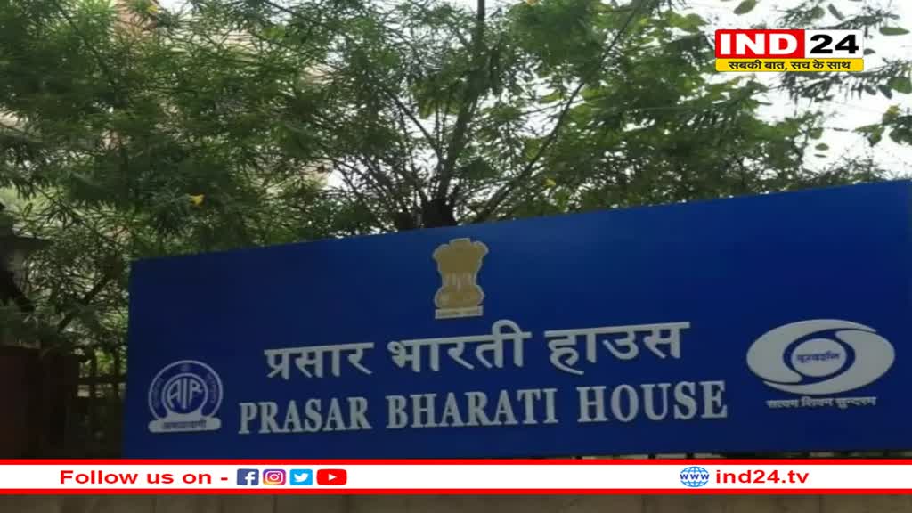 प्रसार भारती के अध्यक्ष के तौर पूर्व नौकरशाह नवनीत कुमार सहगल ने संभाला पदभार