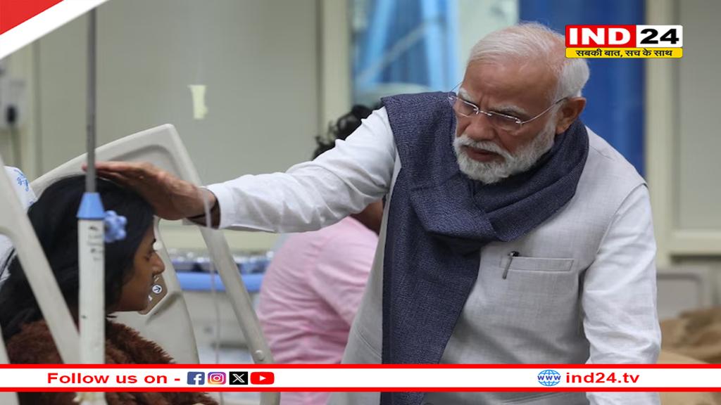दिल्ली ब्लास्ट -आतंकियों की एक और कार की तलाश, PM मोदी अस्पताल में घायलों से मिले