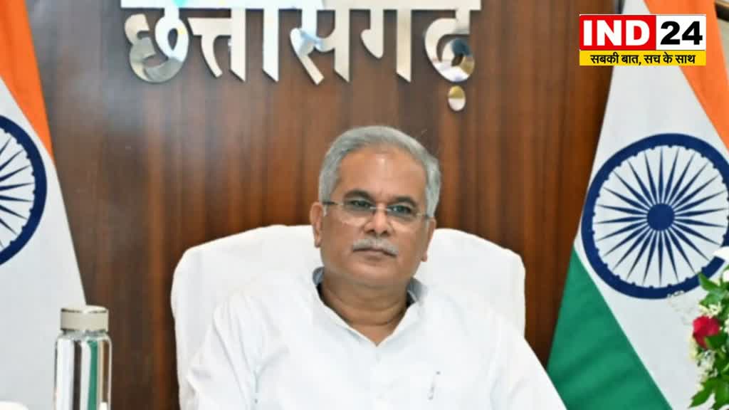 CG NEWS : मुख्यमंत्री बघेल  सरगुजा जिले के प्रवास पर, 390 करोड़ रूपये के विकास कार्यों की देंगे सौगात