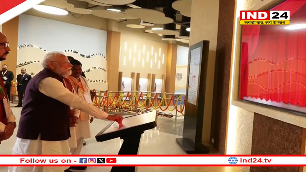 पीएम मोदी ने देश के पहले डिजिटल ट्राइबल संग्रहालय का किया लोकार्पण