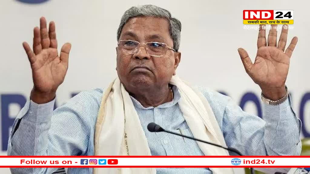 Karnataka News: सिद्धारमैया का बड़ा दावा,बोले - ज्यादातर विधायकों की राय मेरे पक्ष में हैं