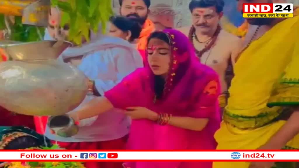 'जरा हटके, जरा बचके' की सफलता के बाद एक बार फिर महाकाल के दरबार पहुंची Sara Ali Khan, गुलाबी साड़ी में पहुंची मंदिर 
