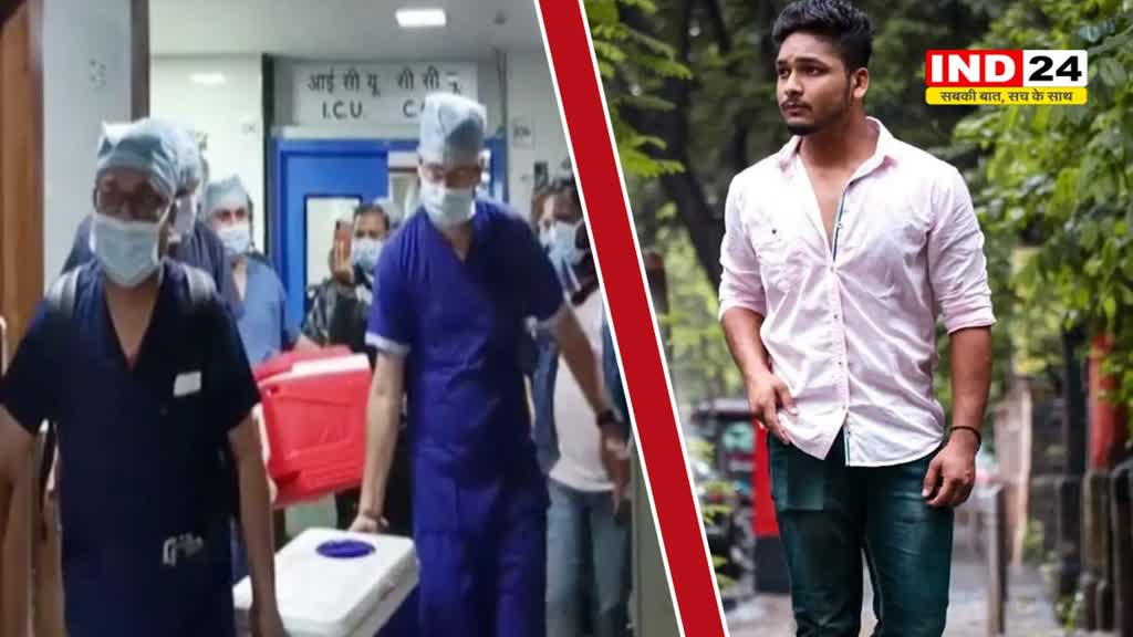 अनमोल ने कई लोगों की जिदंगी की रोशन, भोपाल में पहली बार बने तीन ग्रीन कॉरिडोर