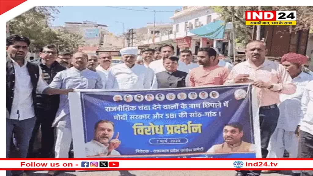 पूर्व मंत्री Hemaram chaudhary बोले- 'बैंक व मोदी सरकार के बीच सांठगांठ, इलेक्टोरल बांड सार्वजनिक नहीं करना'