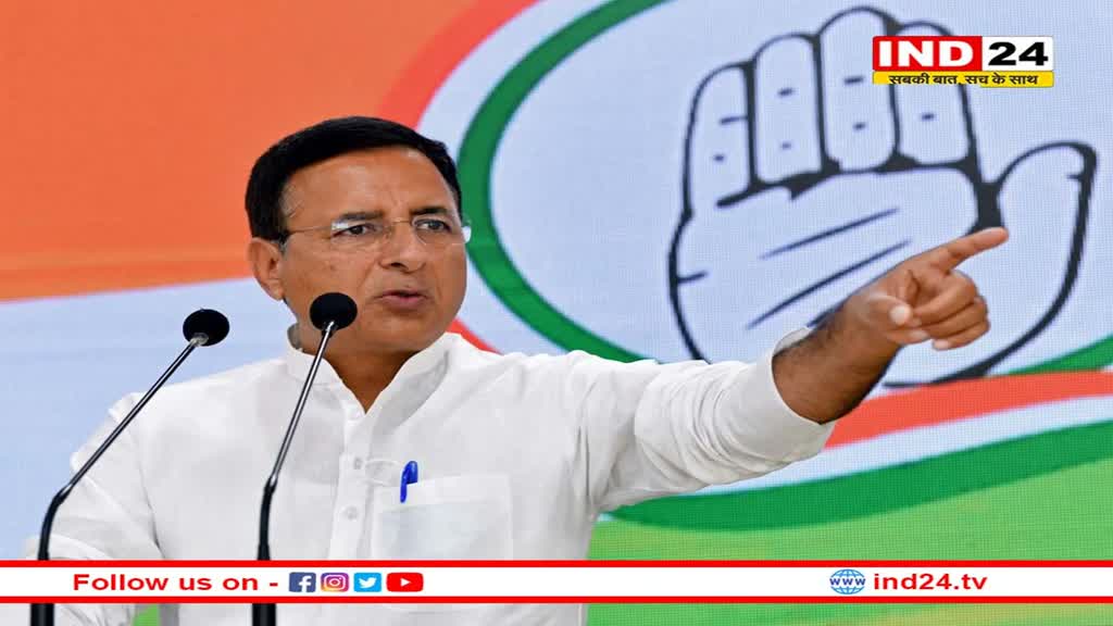 MP Election 2023: क्या कमलनाथ होंगे कांग्रेस का सीएम फेस? Randeep Surjewala ने किया इशारा