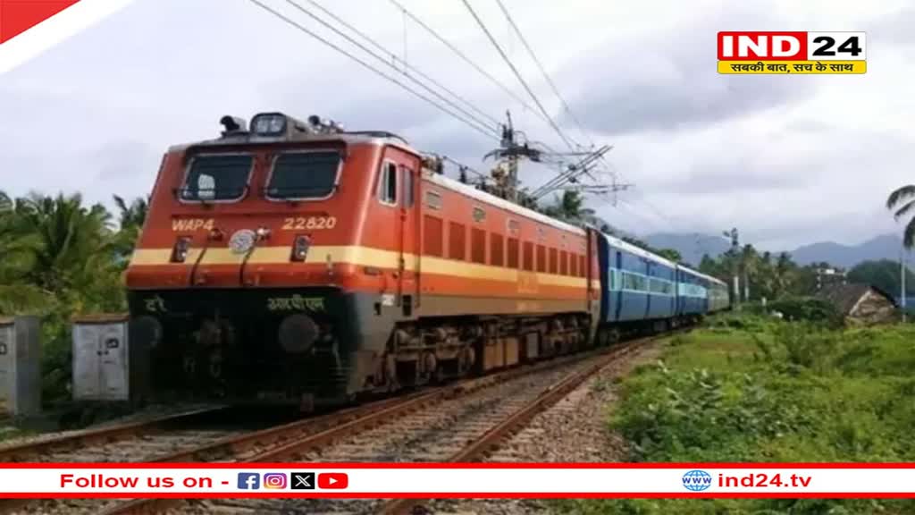 जबलपुर मंडल से चार 'आस्था स्पेशल ट्रेन' चलाने का शेड्यूल हुआ होल्ड, जानिए वजह 