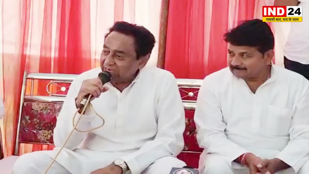 PCC चीफ कमलनाथ का बयान, बोले - अब कमलनाथ 2018 का मॉडल नहीं, 2030 का है, किसने जुर्म किया है, किसे ठिकाने लगाना है वह समझ ले 