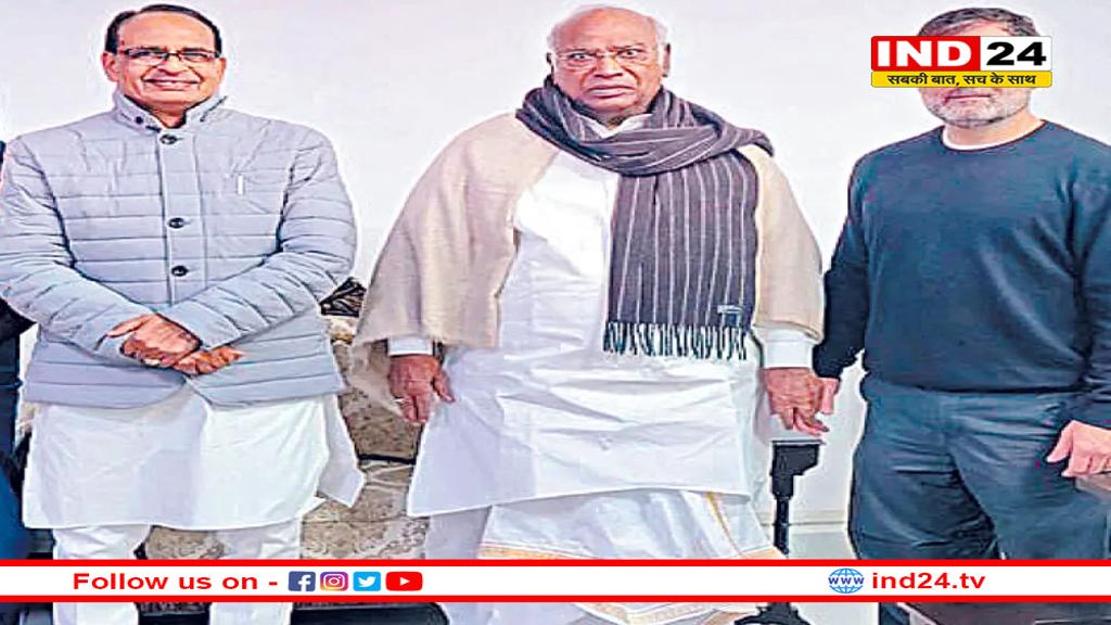 शिवराज ने मल्लिकार्जुन खरगे और राहुल गांधी को शादी का न्यौता दिया