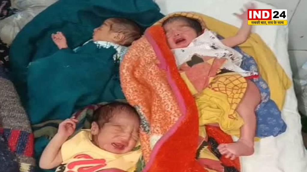बुलंदशहर में महिला ने एक साथ तीन बेटियों को दिया जन्म, परिवार में खुशी का माहौल