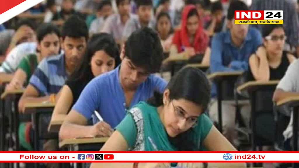 केंद्रीय शिक्षा मंत्रालय ने CBSE कक्षा 10वीं, 12वीं बोर्ड परीक्षा में किया बड़ा बदलाव