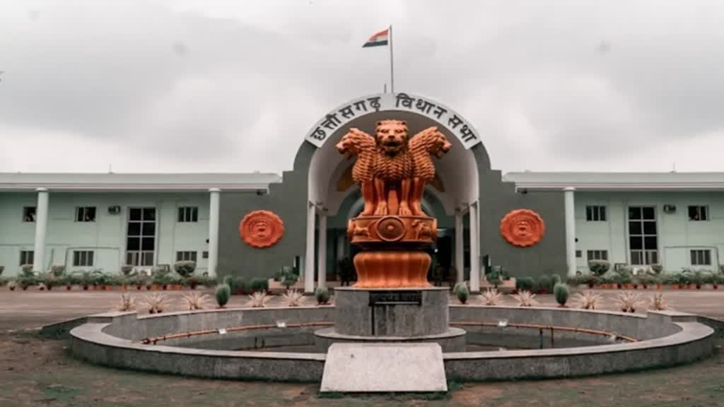 CG NEWS :  विधानसभा में गूंजा कर्मचारियों के पेंशन का मुद्दा मंत्री चौधरी ने कहा राज्‍य में पुरानी पेंशन योजना ही लागू रहेगी