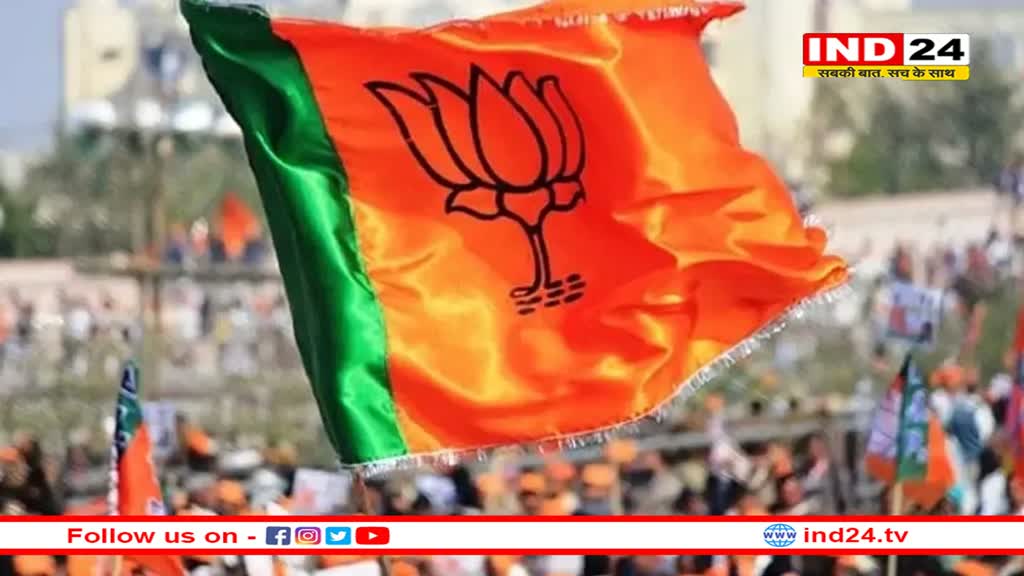 Rajasthan Election 2023: आज से शुरू होने जा रहा भाजपा का 'आपणो राजस्थान' अभियान, जन-जन से लेंगे सुझाव 